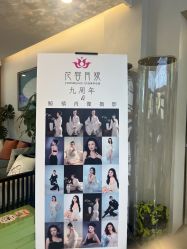 -阅年轻·AI家庭健康体质调理