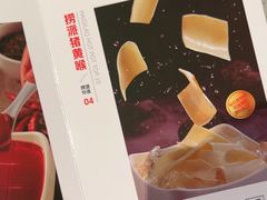 -海底捞火锅(吾悦广场店)