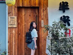 -独食火锅·半米屋台(直营总店)