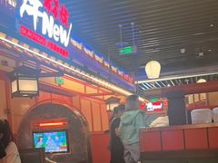 -牛New寿喜烧(金鹰世界店)