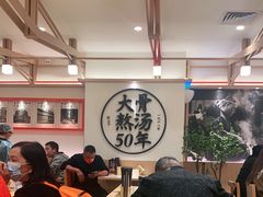 大堂-味千拉面(广州白云机场T1西二店)