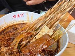 -古真记钵钵鸡(总店)