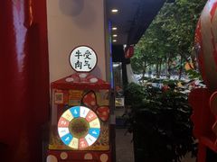 -受气牛肉·耙牛肉火锅(水晶郦城店)