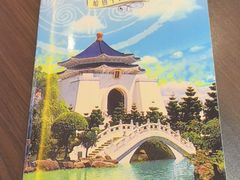-中国厨房/台湾牛肉面