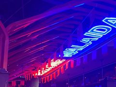 -蛙来哒(汇一城黑金冠店)