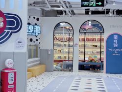 -米兜欢乐王国·儿童乐园(宝安益田假日天地店)