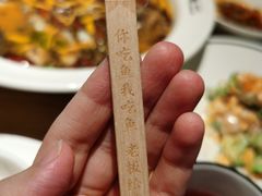 -太二酸菜鱼(汕头苏宁广场店)
