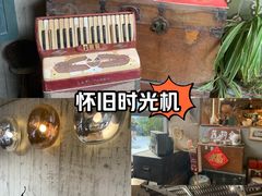-旧物仓