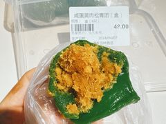 -光明邨大酒家(汇阳广场店)