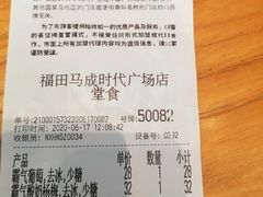 -奈雪的茶(石厦时代广场店)