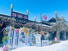 -淹城春秋乐园