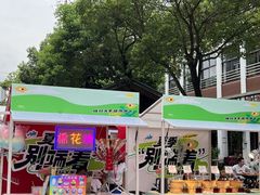 -坂田手造文化街