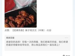 -老韩煸鸡·中国炸鸡(摩尔城店)