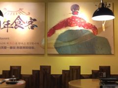 -百年食客韩式烤肉(南三环店)