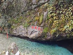 -苍山感通索道
