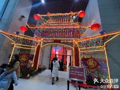 -北京工艺美术博物馆