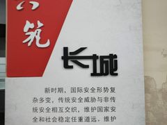 -淮海战役纪念馆