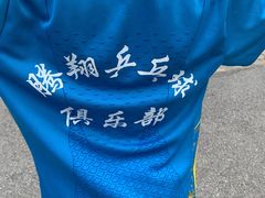 -腾翔乒乓球培训(亚运村店)