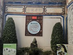 -喜林苑·稻田餐厅(品相府店)