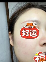 -健身堂科技美肌SPA