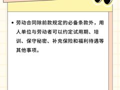 -周素文律师团队·法律咨询(曹杨店)