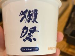 -早一美餐厅·EBISU(会展誉景店)