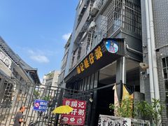 -黄埔古港
