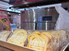 -爸爸糖吐司面包(悠唐购物中心店)