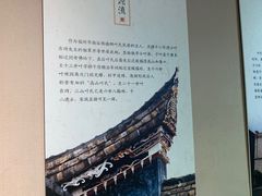-福建省非物质文化遗产博览苑