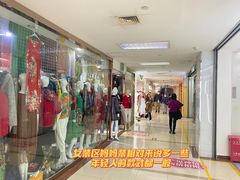 -百荣世贸商城