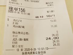 -振鼎鸡(丰庄路店)