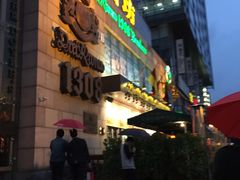 -皇冠自酿啤酒坊(中国红街5号楼店)