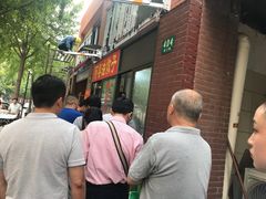 -阿婆油墩子(五里桥路188弄小区店)