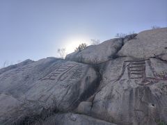 -北京凤凰岭