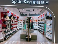 -万达广场(大明宫店)