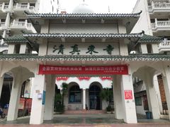 门面-尕西新疆大盘鸡(回辉村分店)