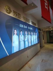 -石家庄苏亚美联臣医疗美容医院