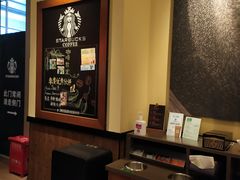 -星巴克(天津站区第二店)