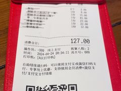 -额娘·春饼烤鸭(乐汇城店)