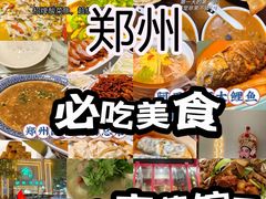 -椒馋小馆(绿源路店)