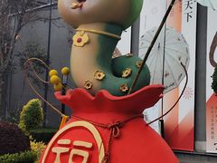-杭州工艺美术博物馆