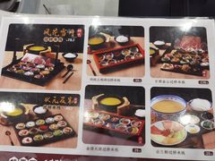 -桥香园过桥米线(国贸店)