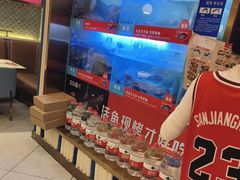 -三江源活鱼现烤(维多利摩尔城店)