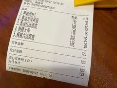 -同得兴 Since·1995 传统苏式面馆(十全街店)