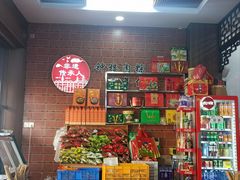 -东街钟楼肉粽(总店)