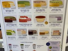 -Lady M(沙田新城市广场店)