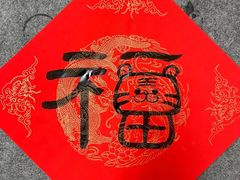 -汉翔书法丨书法·美术·硬笔·国画(望京校区)