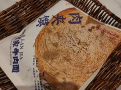 -阿兰家牛肉面(北碚万达店)