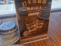 -老雒阳面馆·水席·洛阳菜(王城路店)