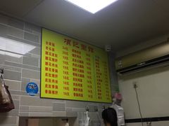 -项记面馆(明瓦廊店)
